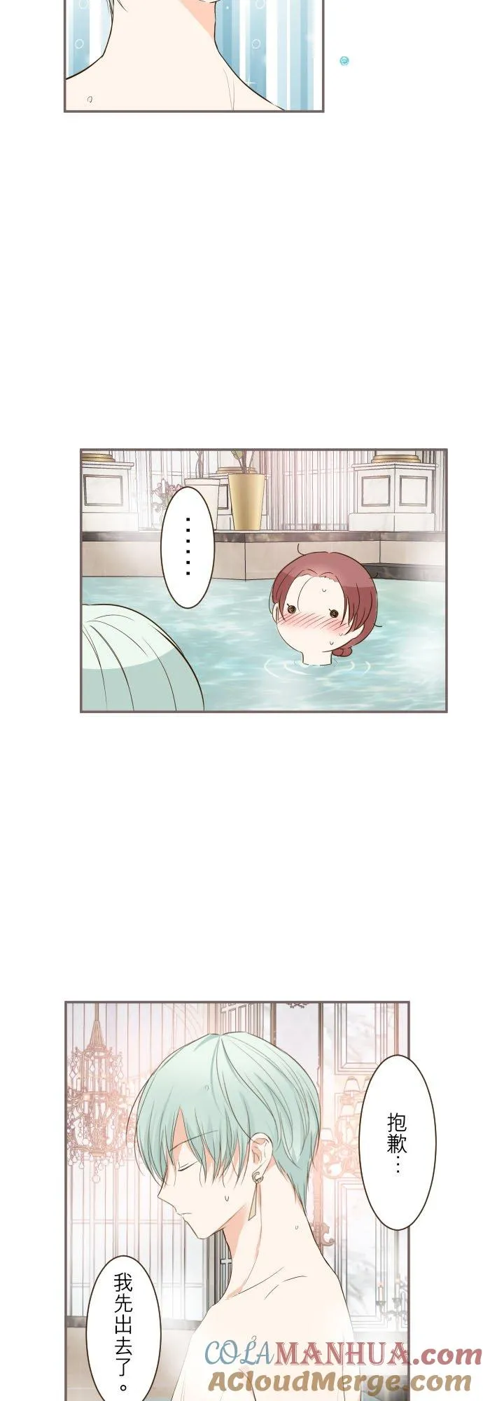 59话 泡澡时光6