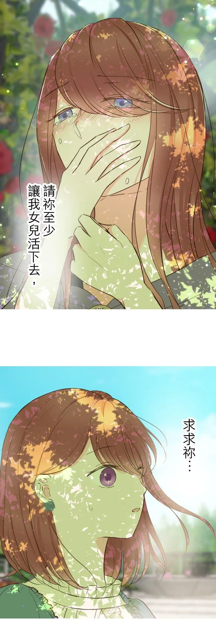 92话 母亲25