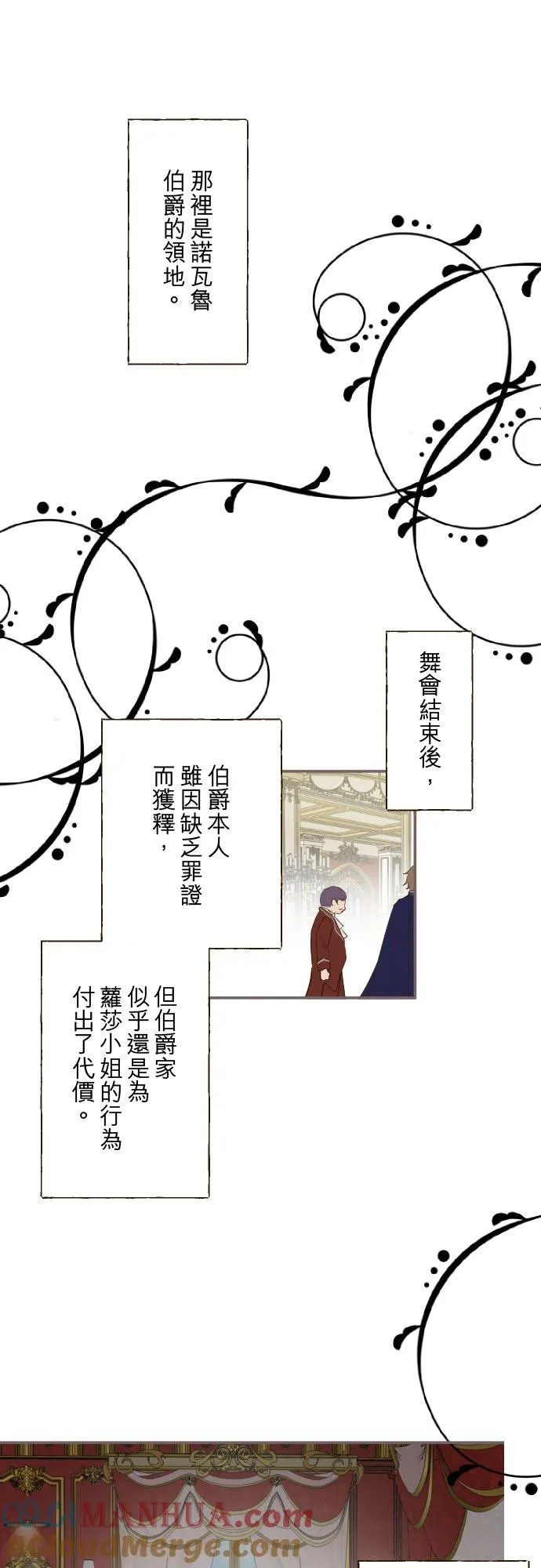 58话 绝不让给你8