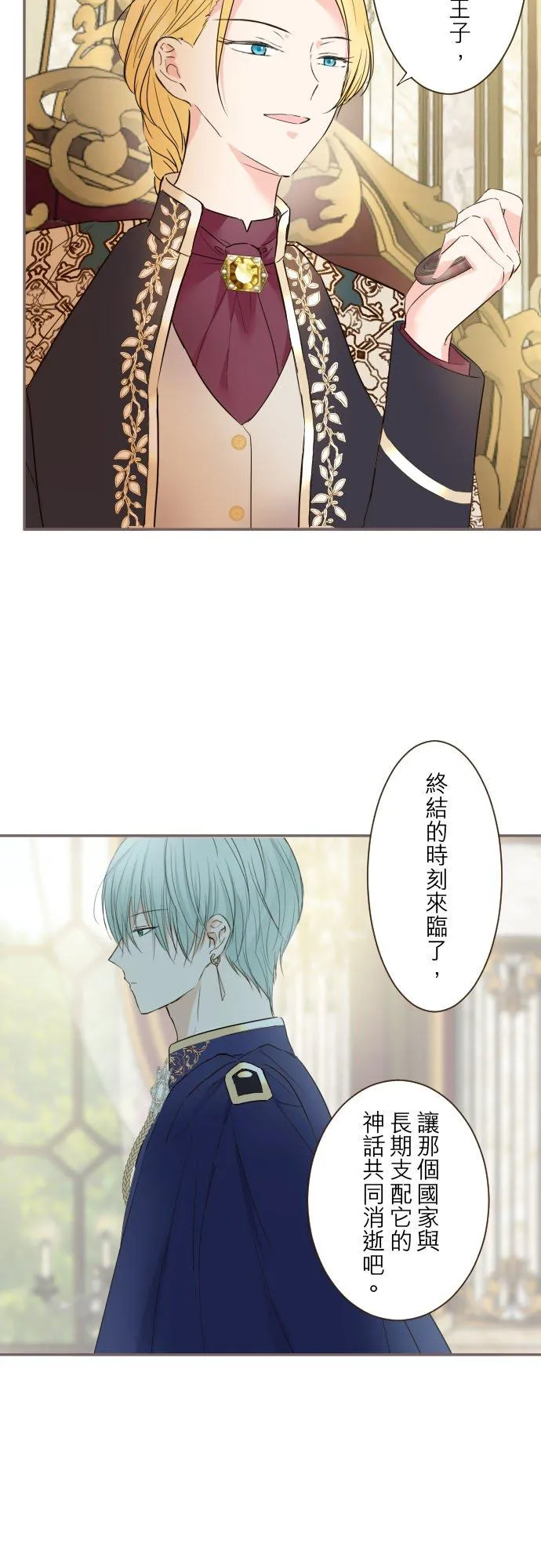 96话 慰借15