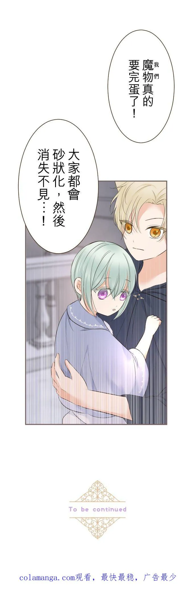 130话 想起来吧39