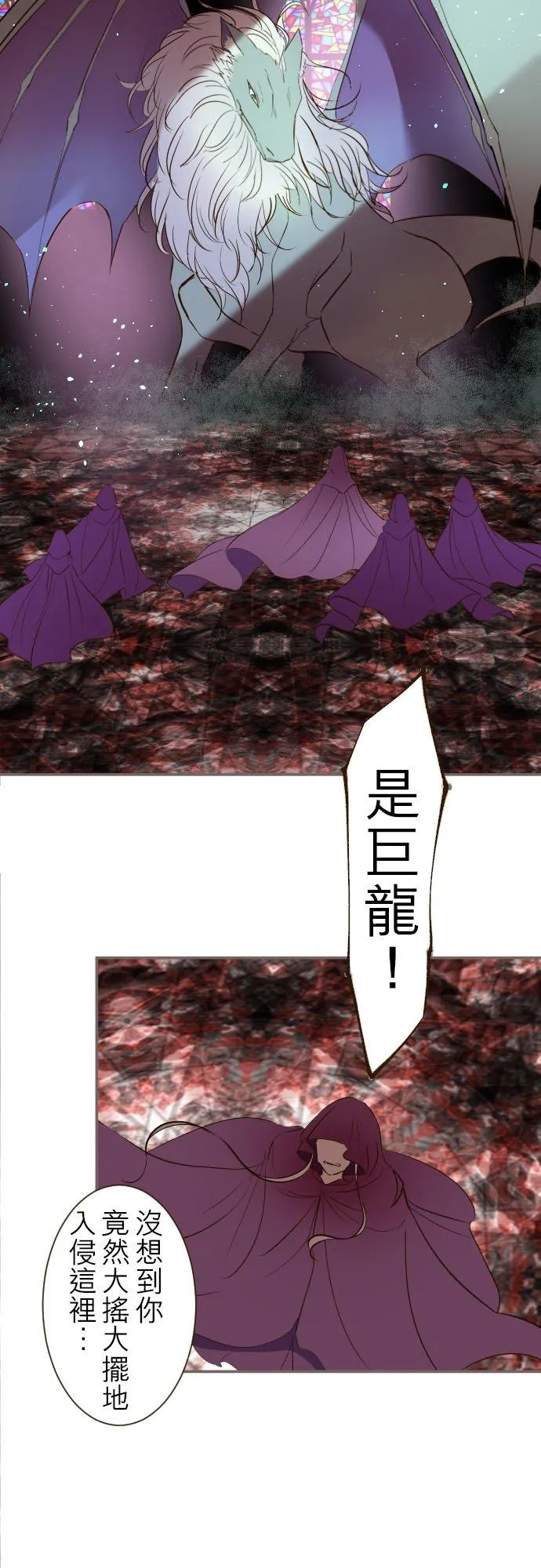 37话 渴望11