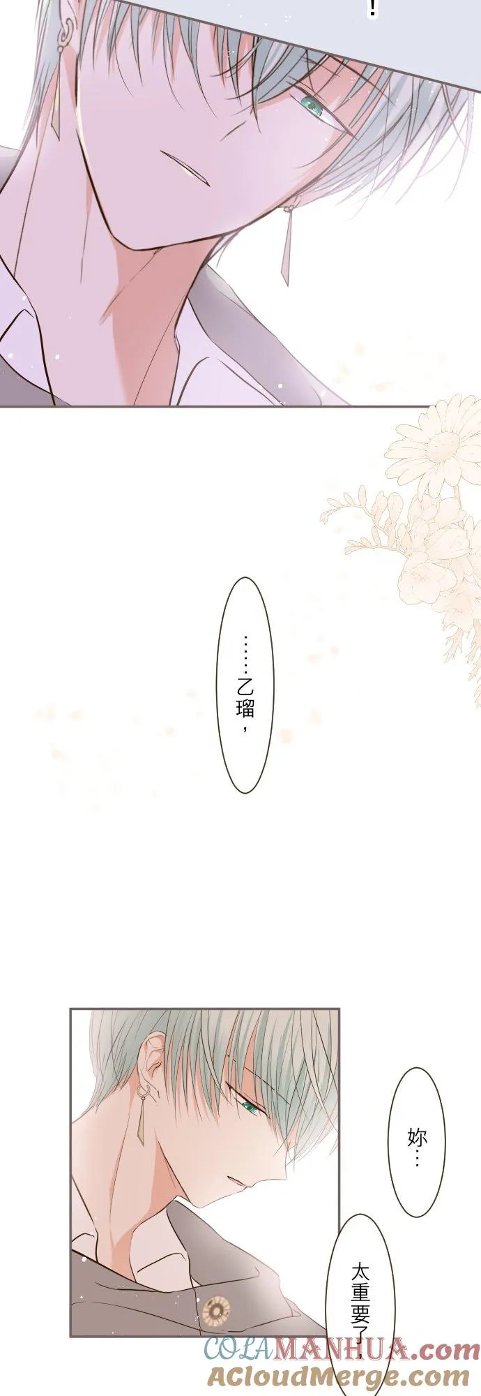 36话 一起16