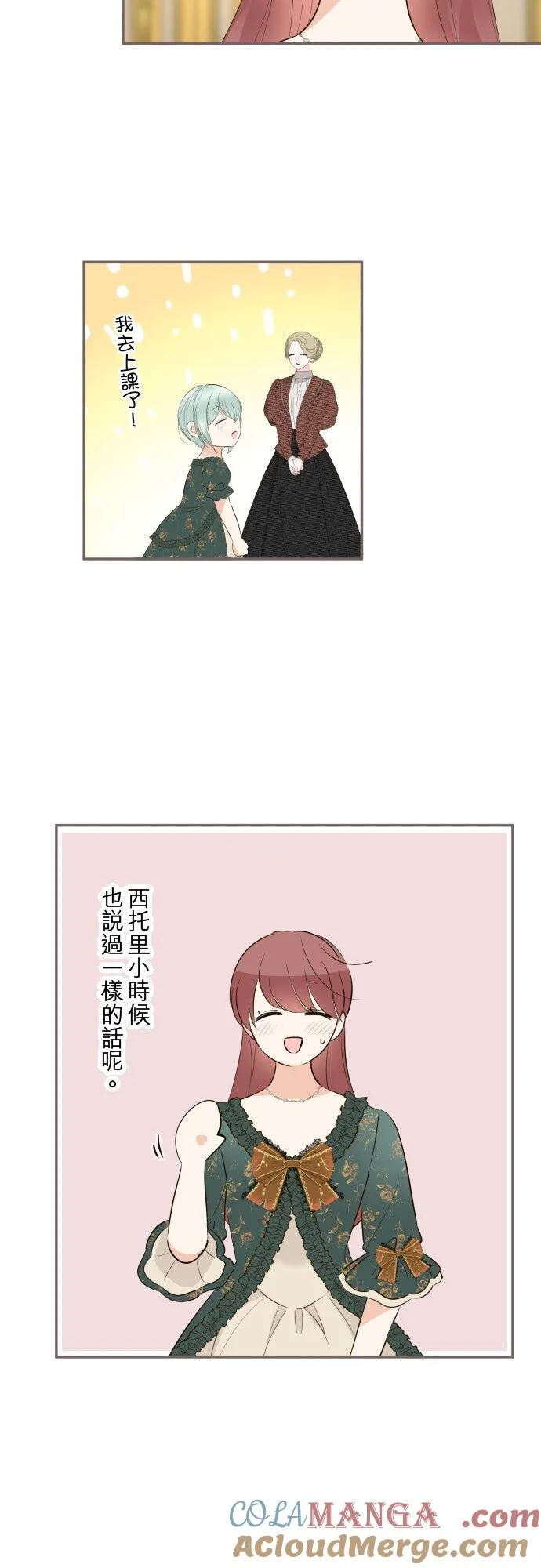 142话 得到疗愈24