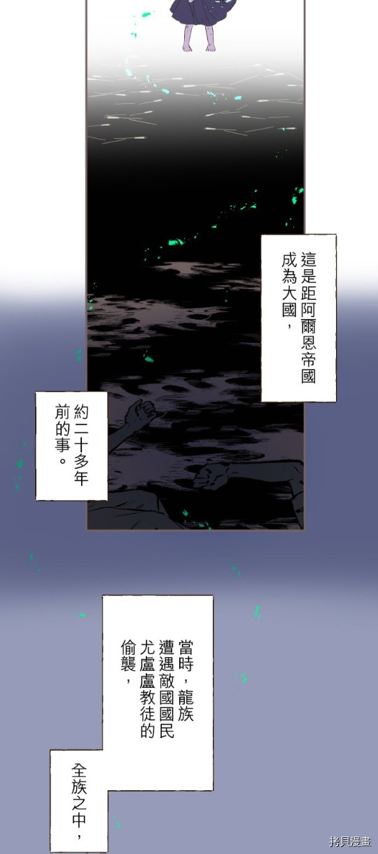 第28话7