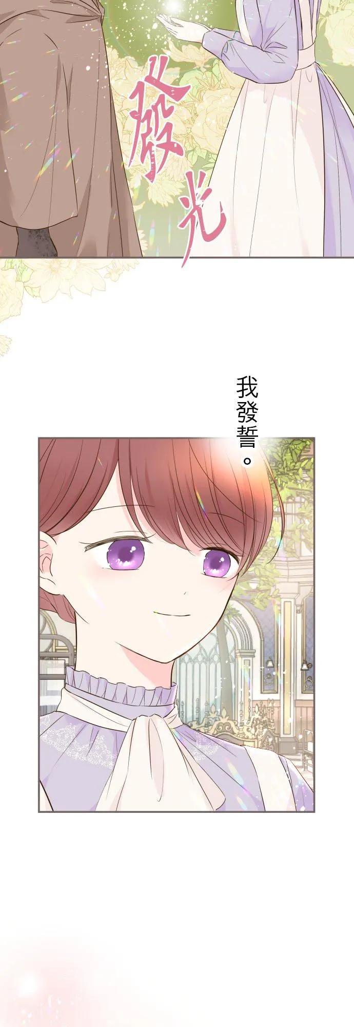 60话 愈爱愈深29