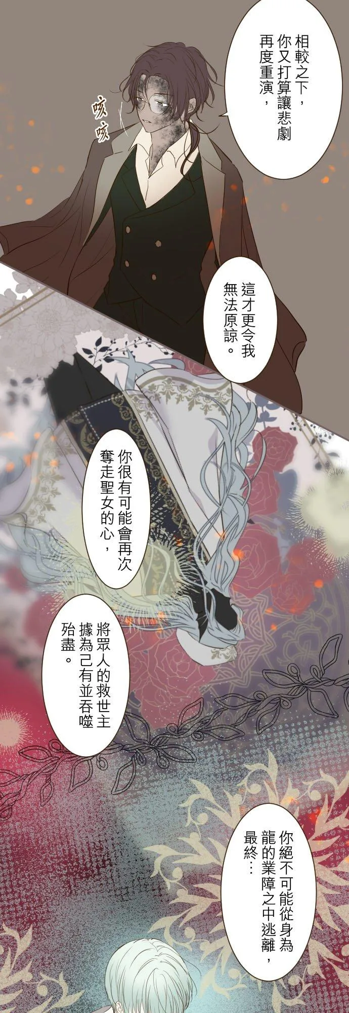 34话 燃烧吧7