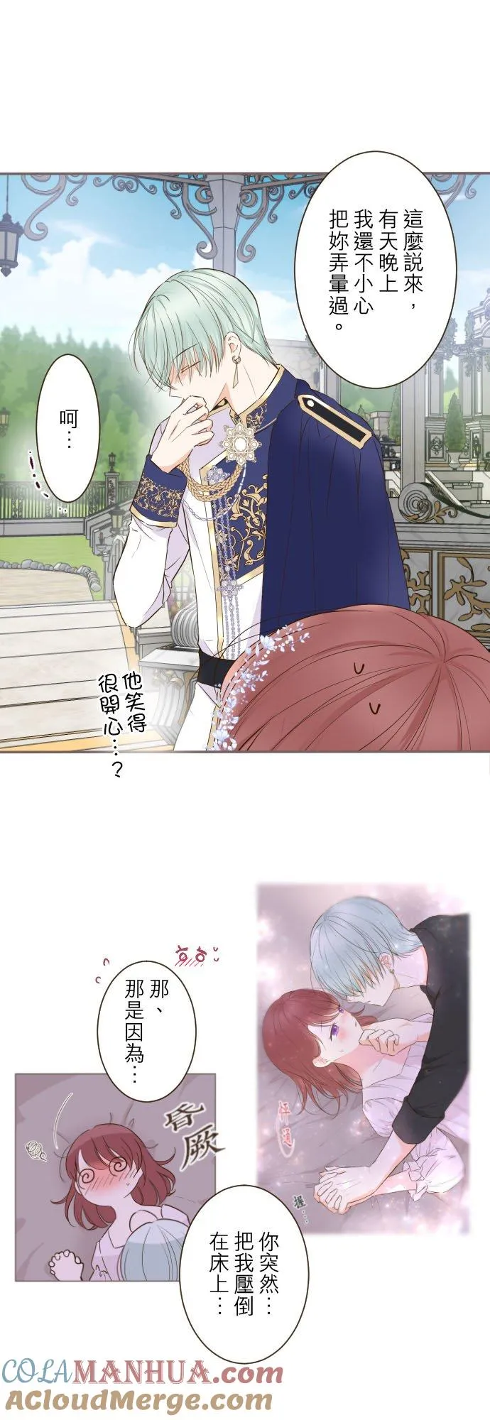 74话 誓言10