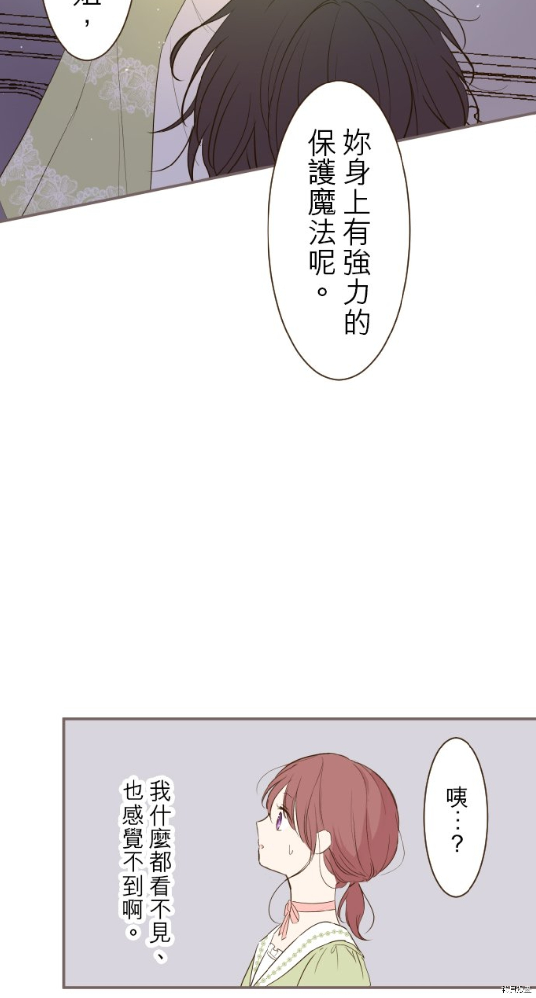 第21话34