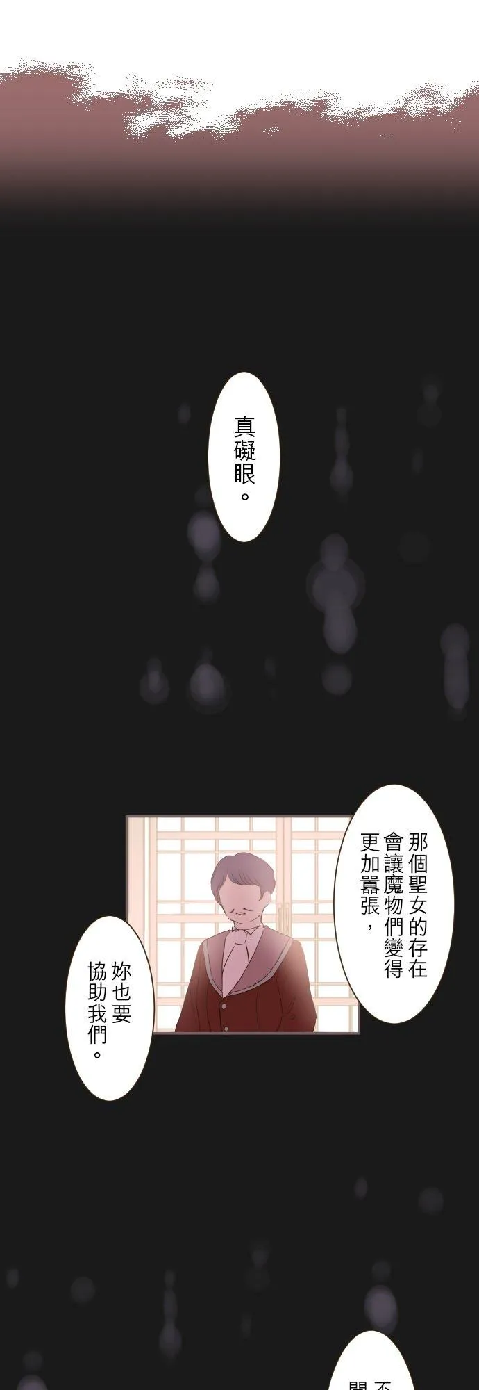46话 开幕27