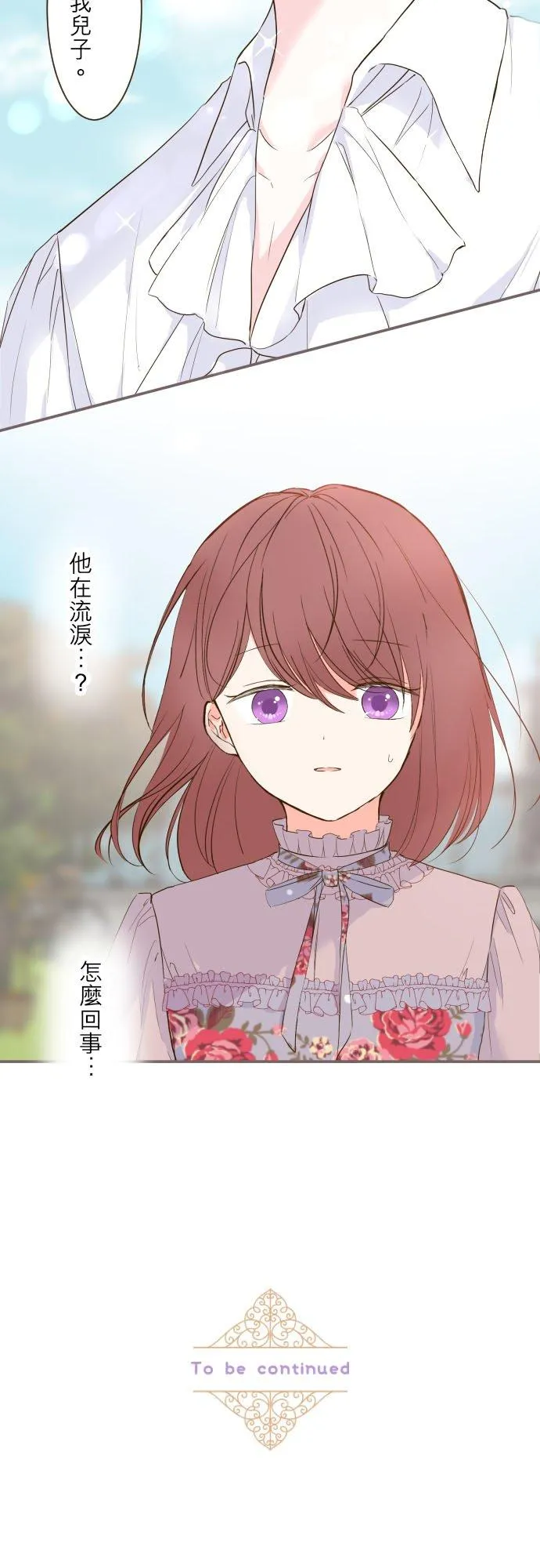 42话 魔法鉴定31