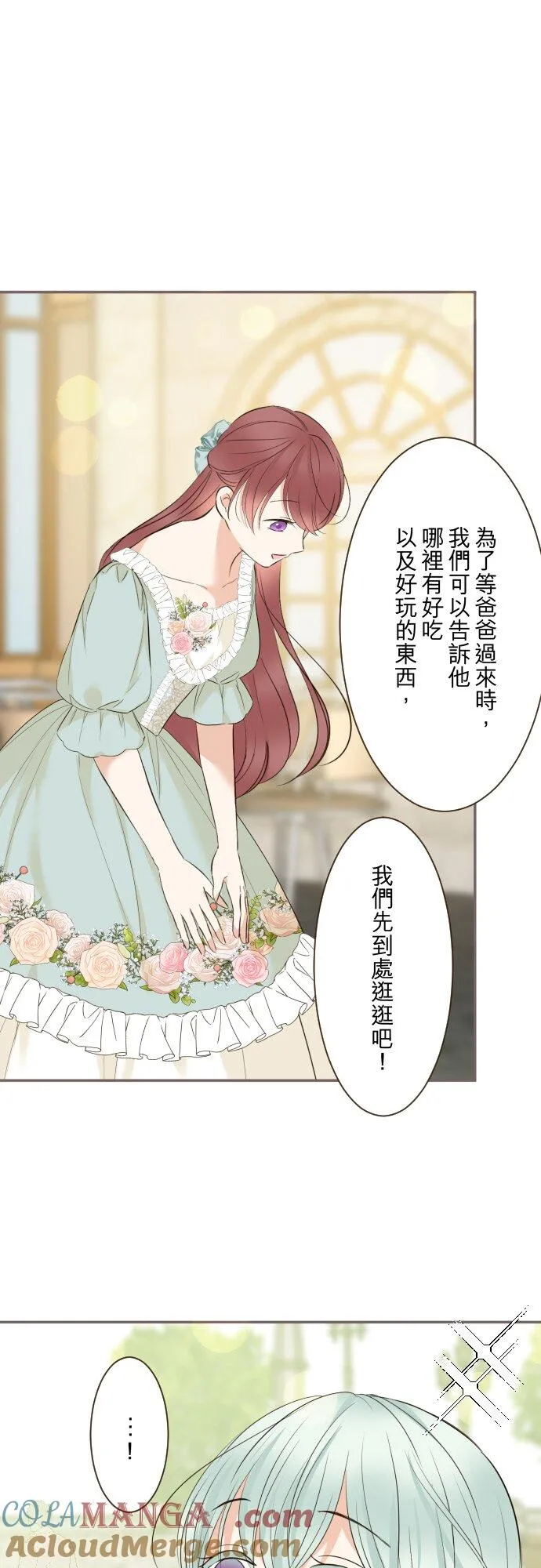 147话 要快点10