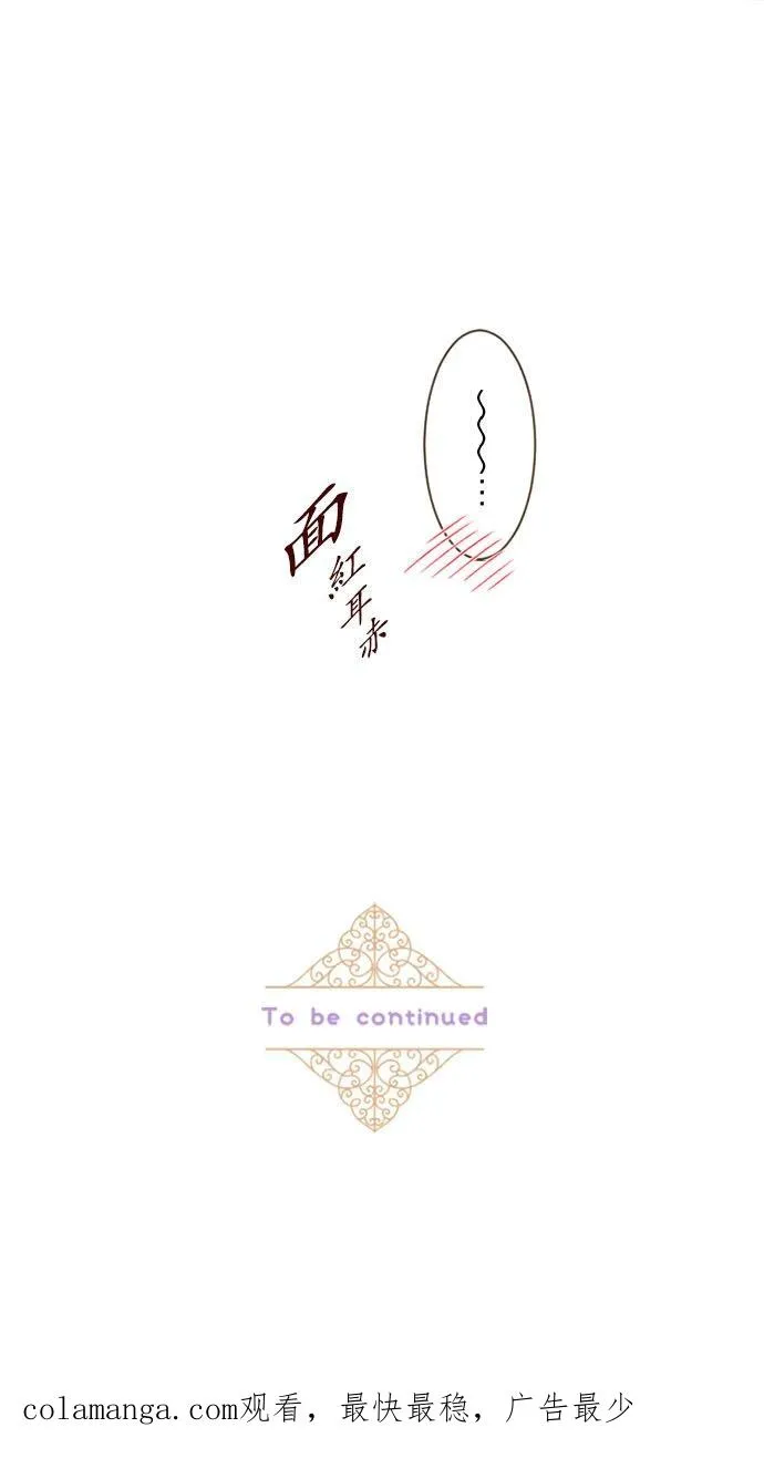 回顾 吉尔克和梅萝35