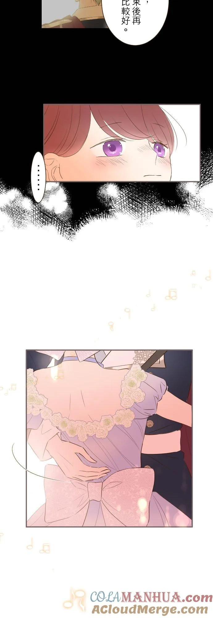 51话 舞会8