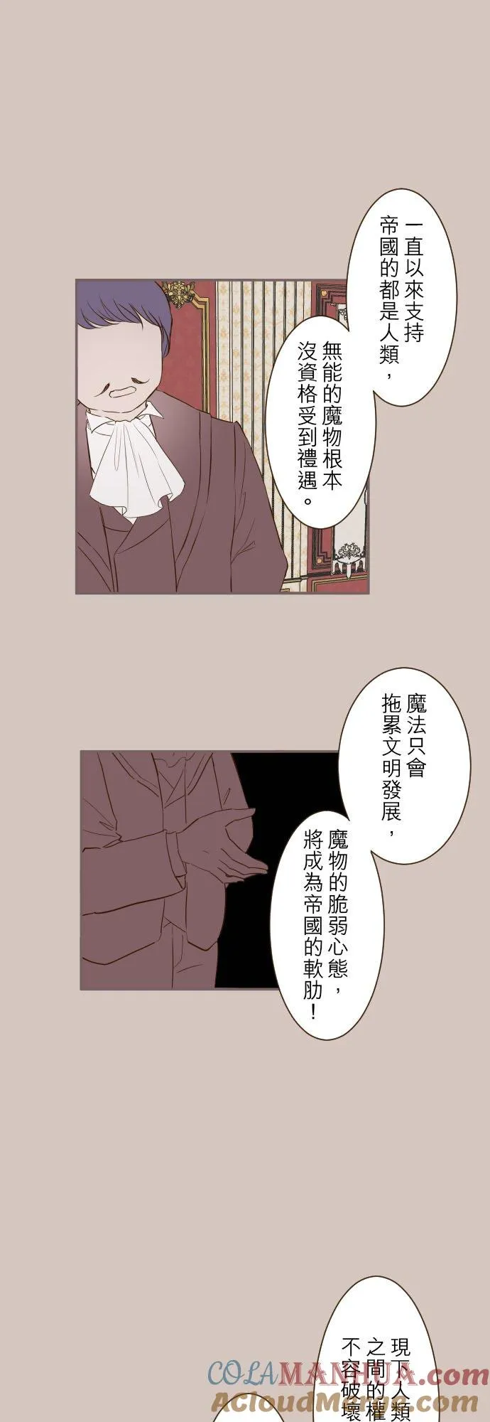 47话 脱掉10