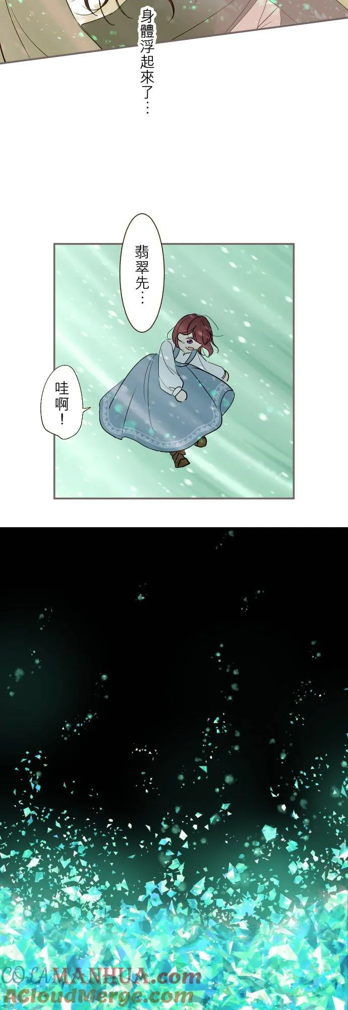34话 燃烧吧2
