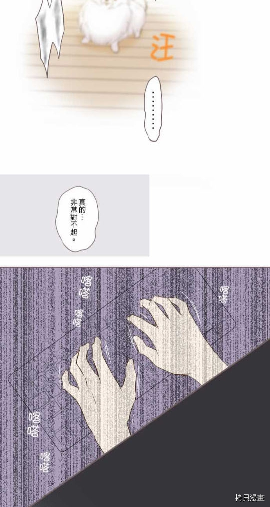 第1话49