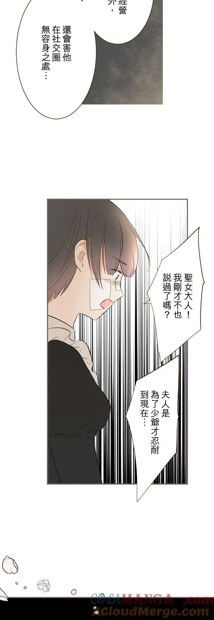 148话 因为想守护26