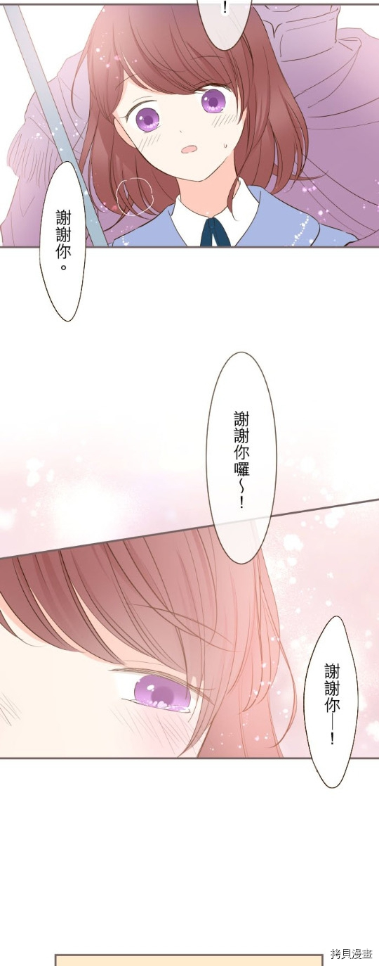 第25话33