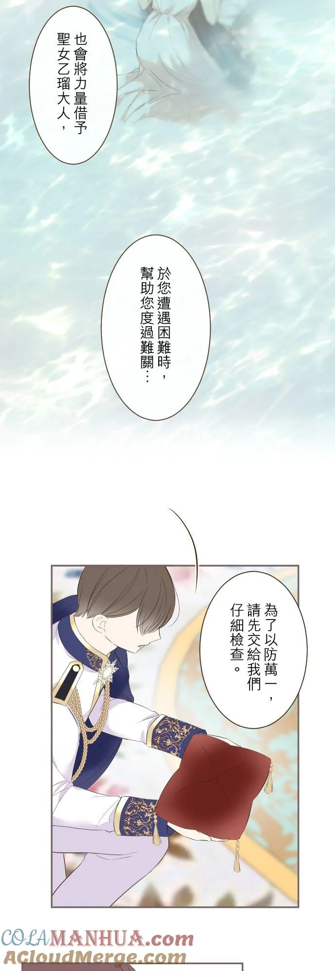 95话 期待16