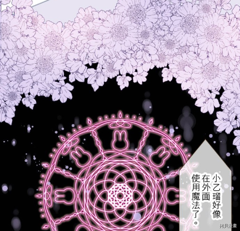 第8话31