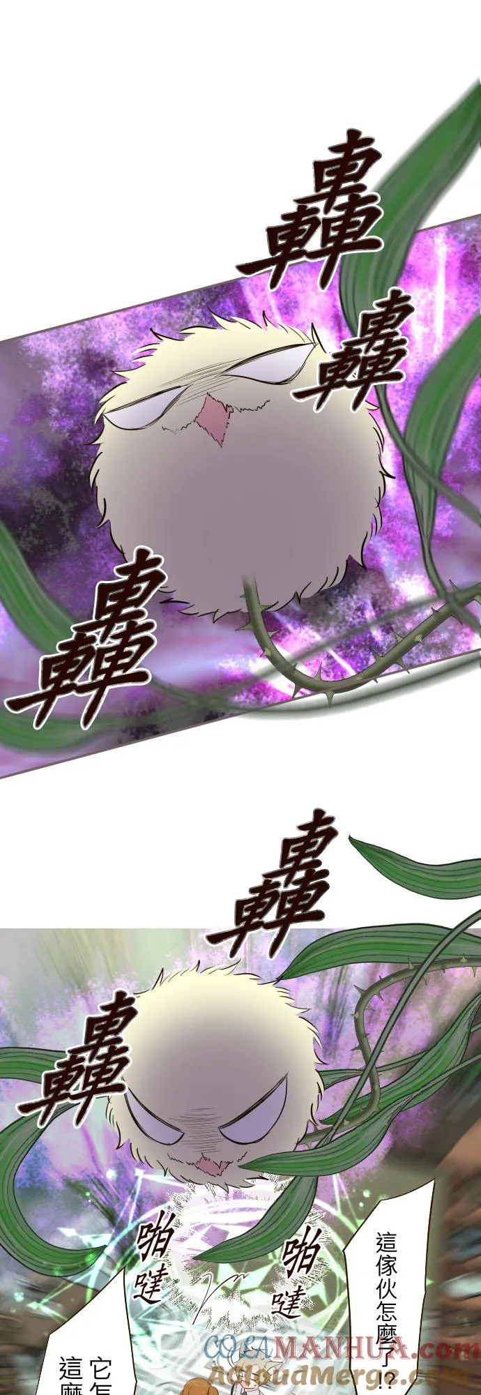 108话 未知的2