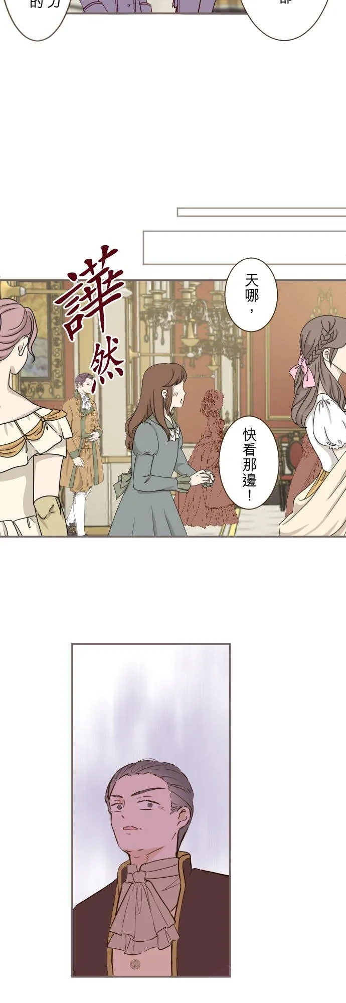 78话 我爱妳31