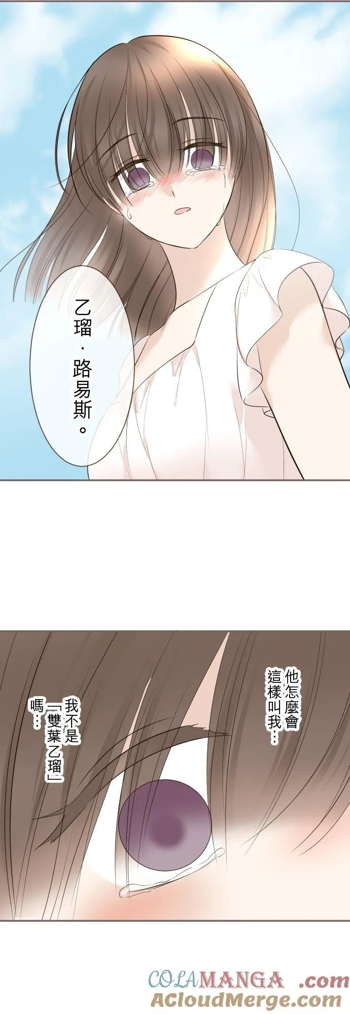 130话 想起来吧22