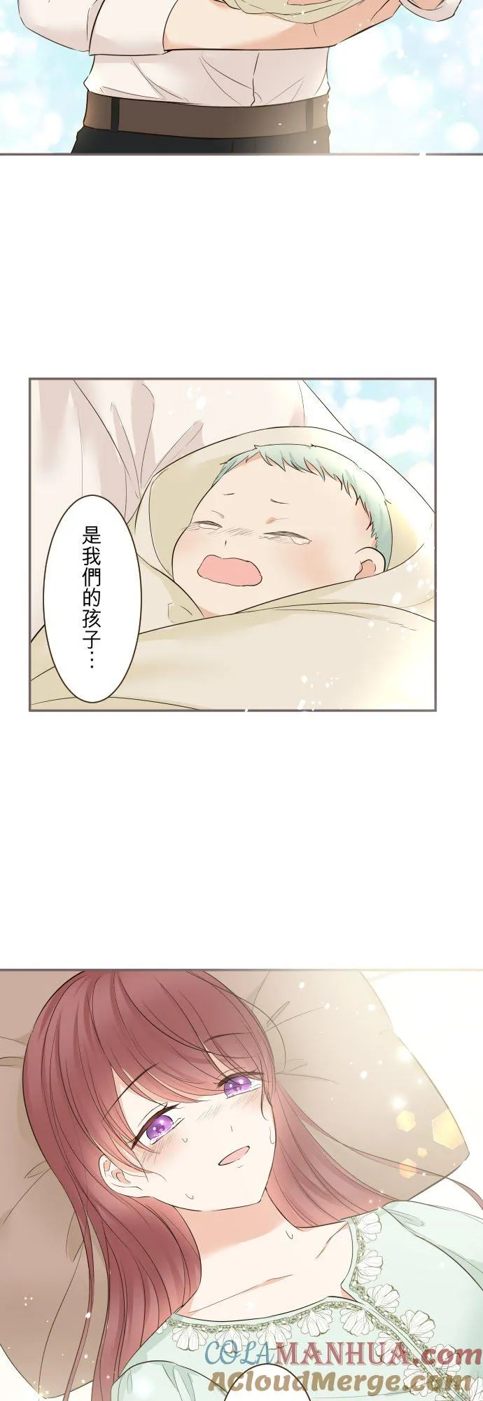 120话 克服32