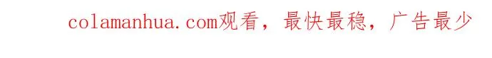 100话 新娘33