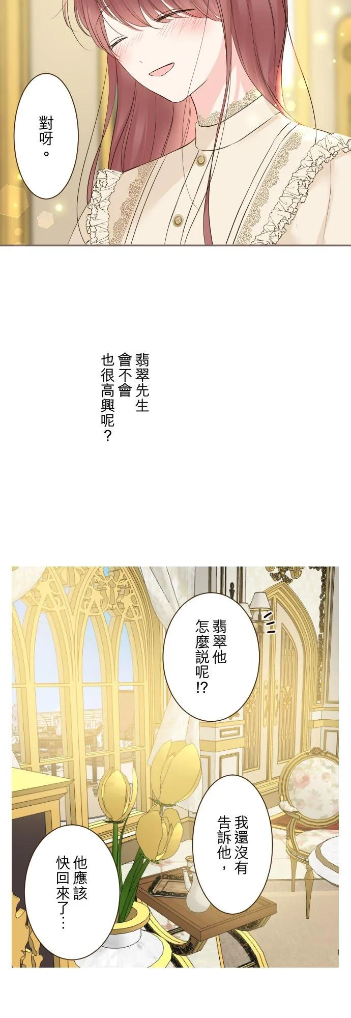 103话 报告9