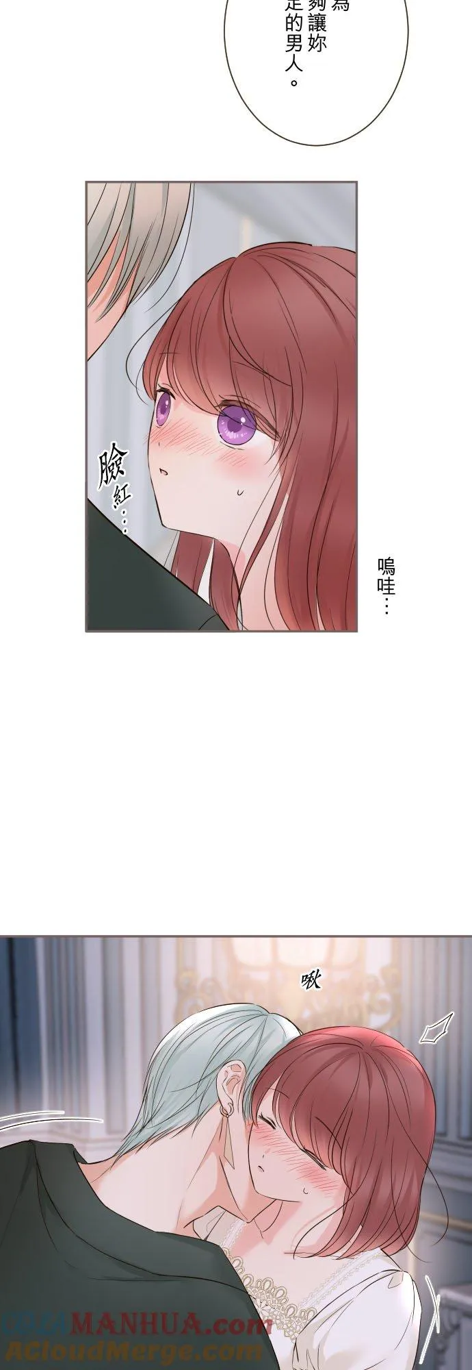 102话 两人的夜晚4