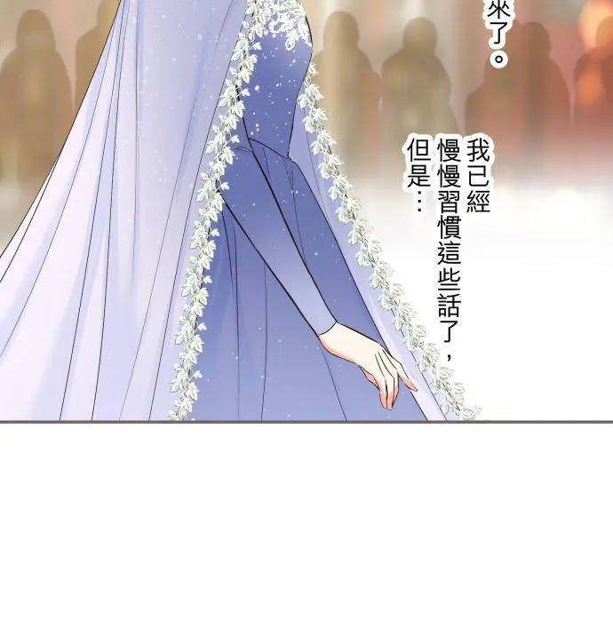97话 只有你5