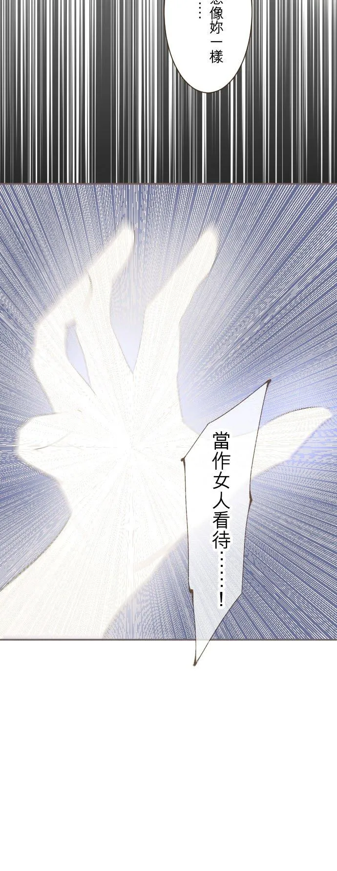 125话 想成为乙瑠9