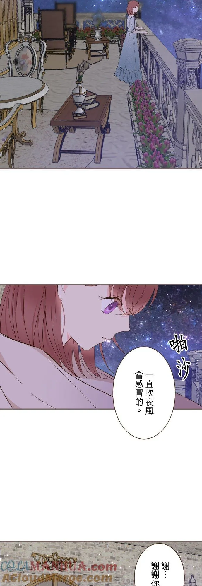 72话 改变22