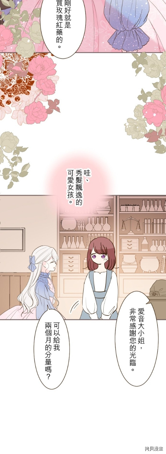 第16话9