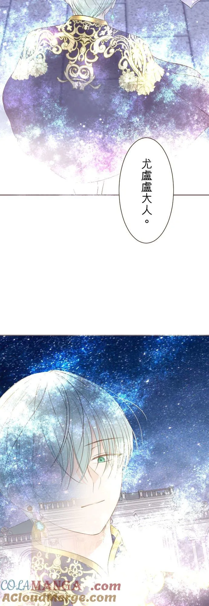 131话 圣女与神明36