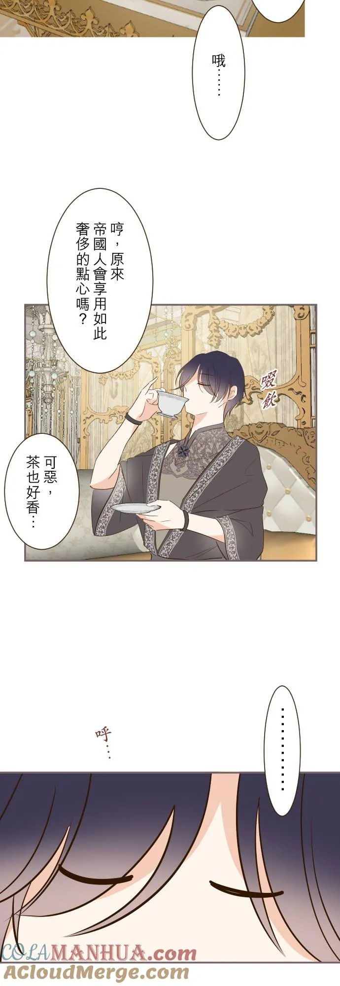 82话 美男子18