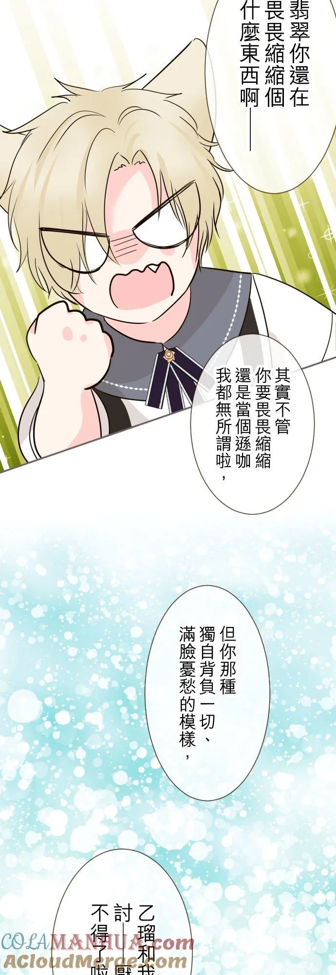 113话 前去迎接30
