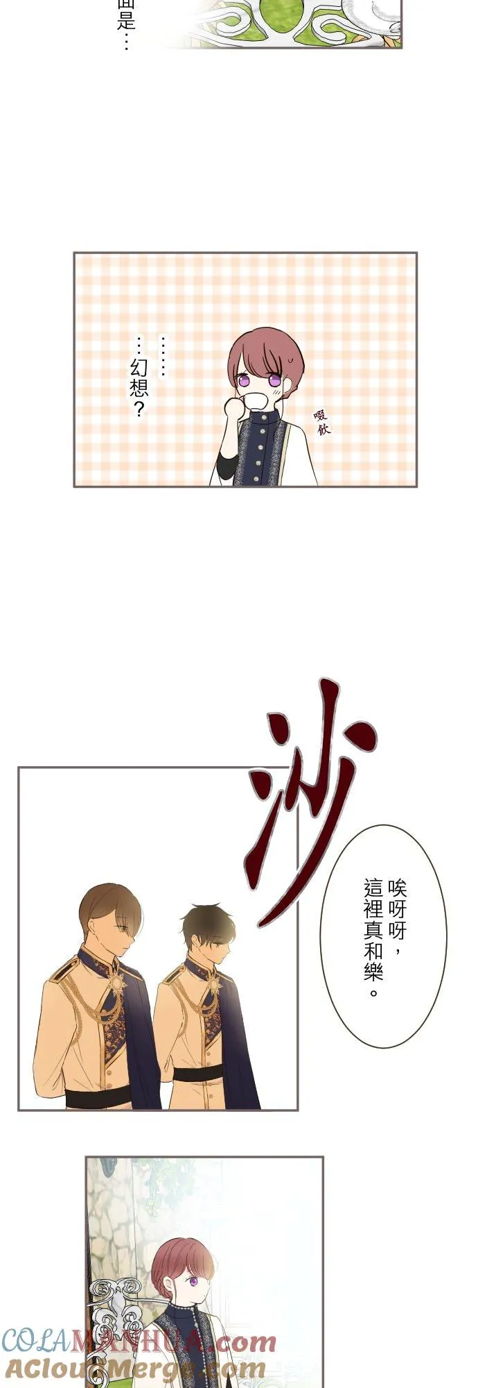 90话 关于我28