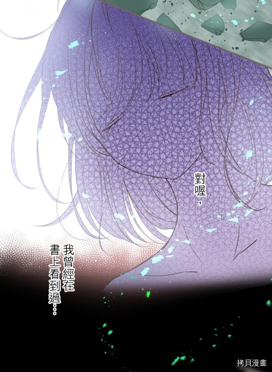 第9话5