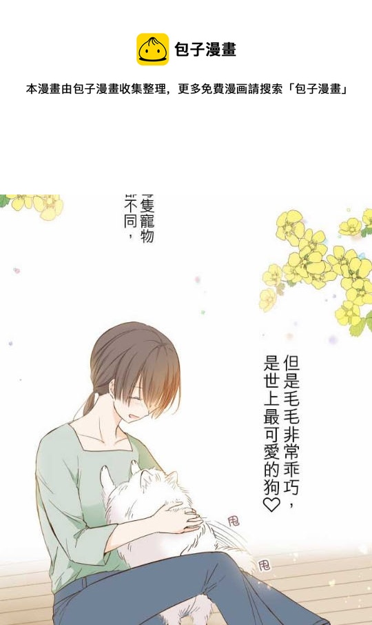 第1话25