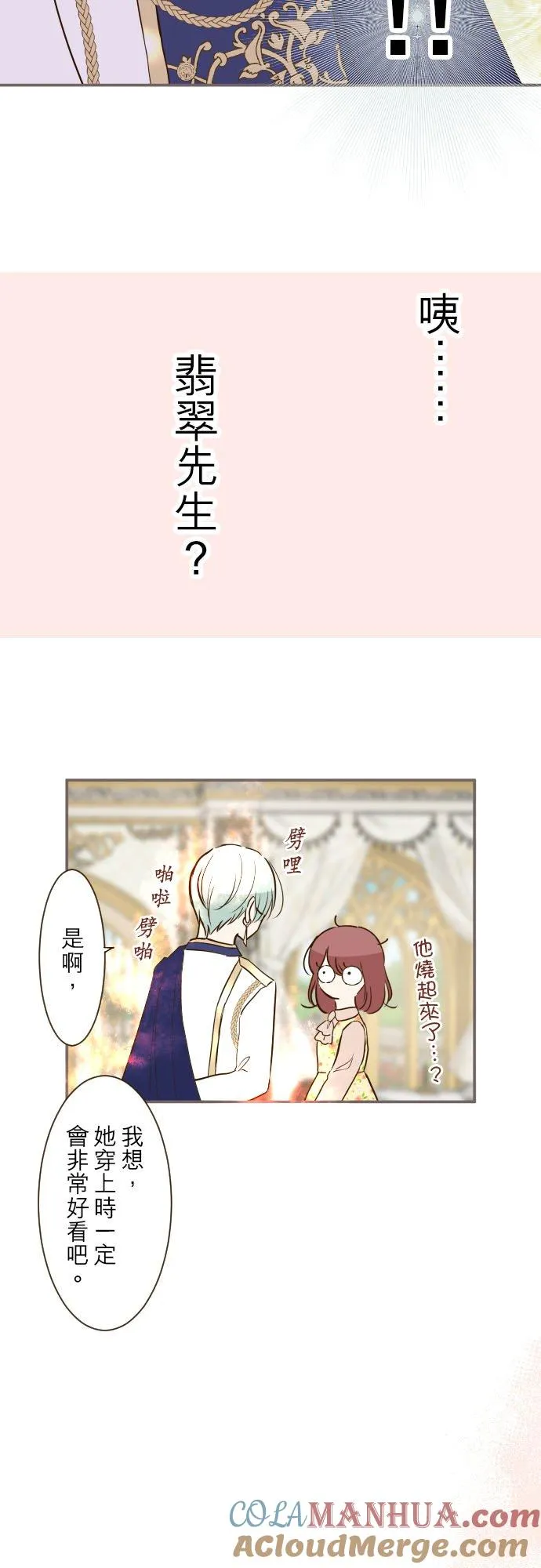 47话 脱掉22