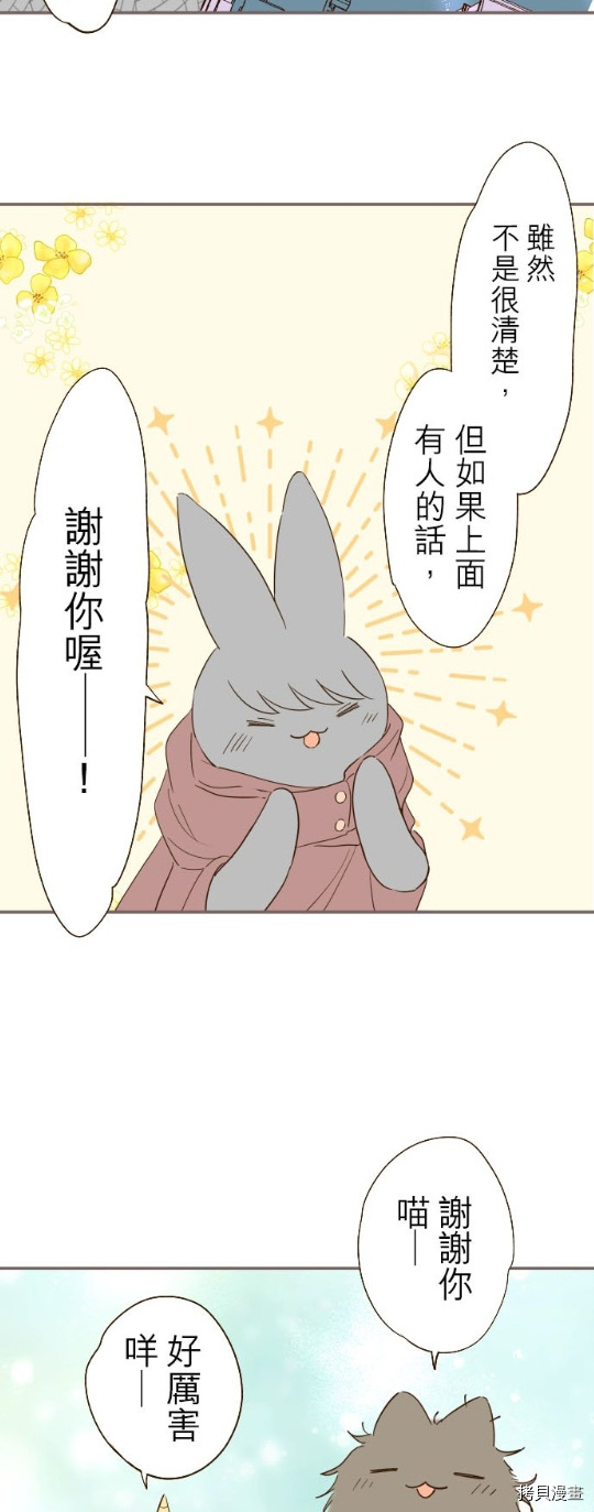 第25话31