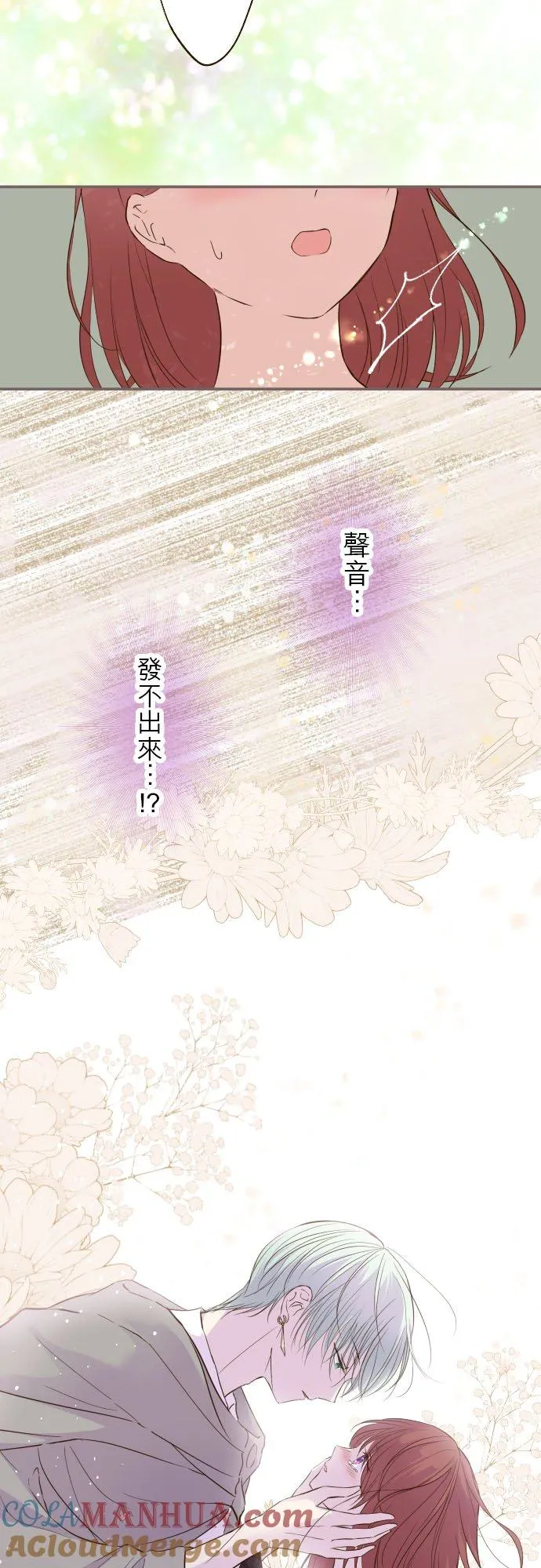 36话 一起14