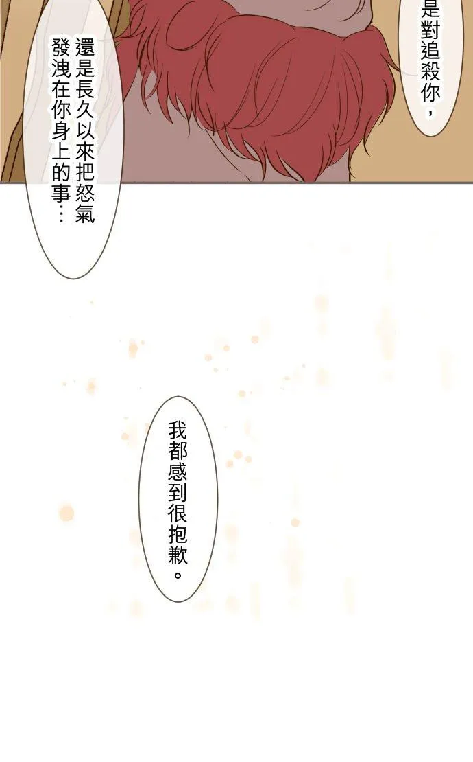 39话 做出选择19
