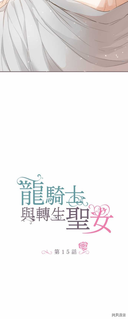 第15话2