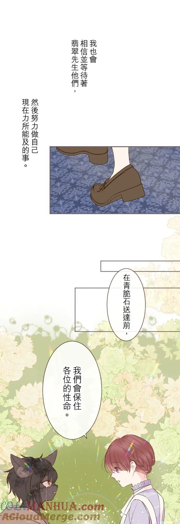 60话 愈爱愈深28