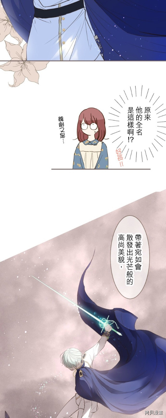第19话8
