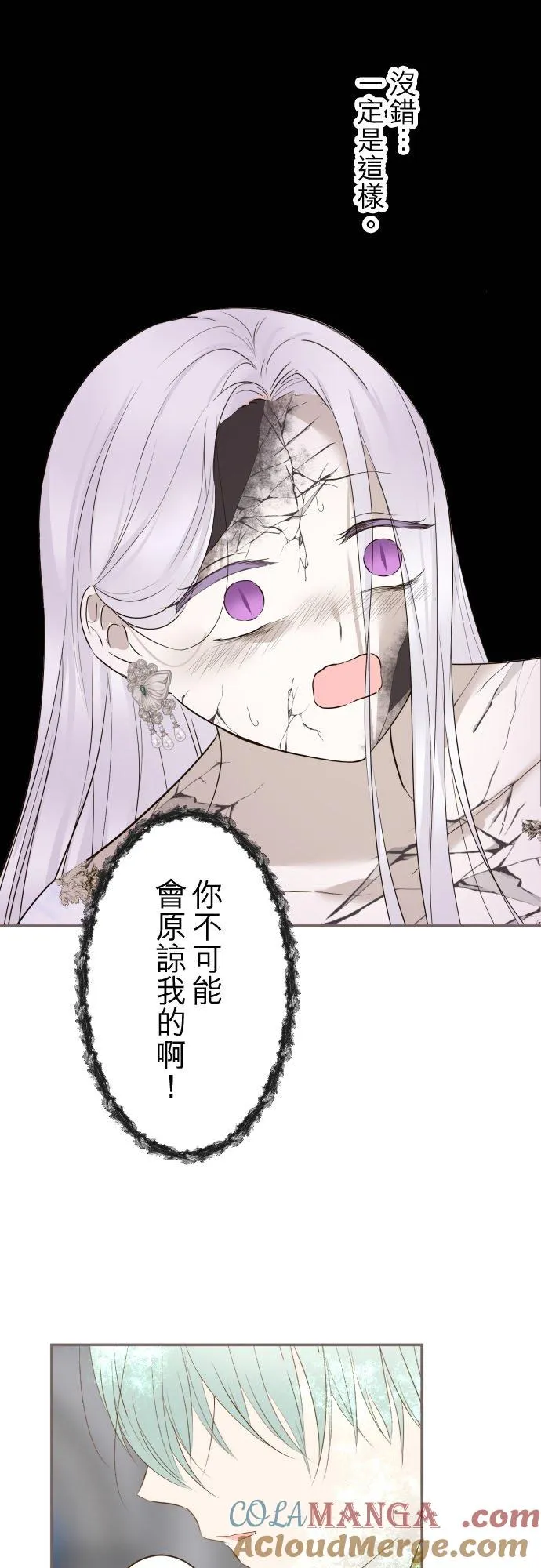 132话 苏醒8